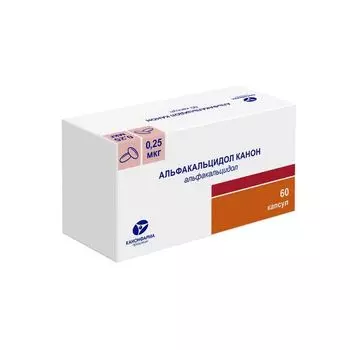 Альфакальцидол Канон капсулы 0,25мкг 60шт