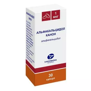 Альфакальцидол Канон капсулы 1мкг 30шт