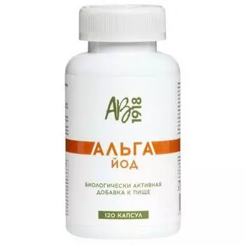 Альгайод AB1918 капсулы 120шт