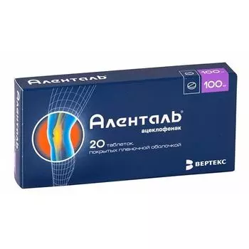 Аленталь таблетки п/о плен. 100мг 20шт