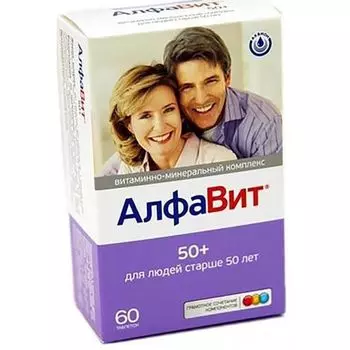 Алфавит 50+ таблетки 60шт