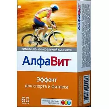 Алфавит Эффект таблетки 60шт