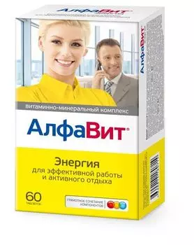Алфавит Энергия таблетки 60шт