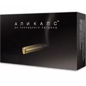 АлиКапс ВИС капсулы 450мг 12шт