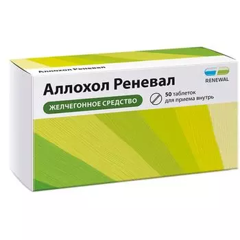 Аллохол Реневал таблетки п/о плен. 50шт