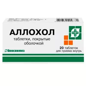 Аллохол таблетки п/о 20шт