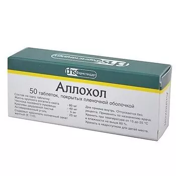 Аллохол таблетки п/о плен. 50шт