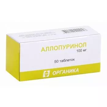 Аллопуринол таблетки 100мг 50шт