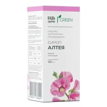 Алтей грудной смягчающий Будь Здоров! сироп 150мл