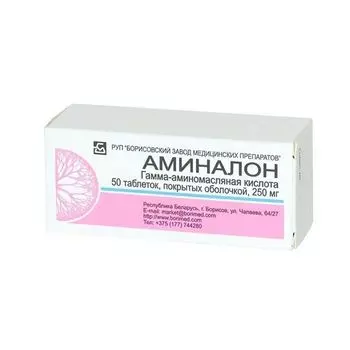 Аминалон таблетки п/о 250мг 50шт