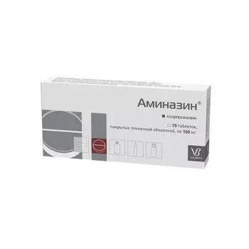 Аминазин таблетки п/о плен. 100мг 10шт