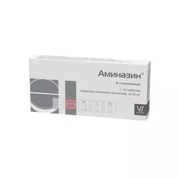 Аминазин таблетки п/о плен. 50мг 10шт
