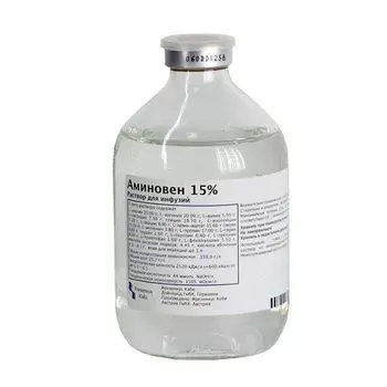 Аминовен раствор для инфузий фл. 15% 500мл 10шт