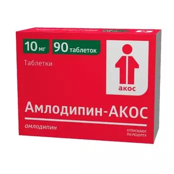 Амлодипин-Акос таблетки 10мг 90шт