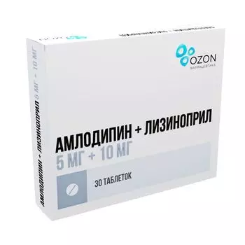 Амлодипин+Лизиноприл таблетки 5мг+10мг 30шт
