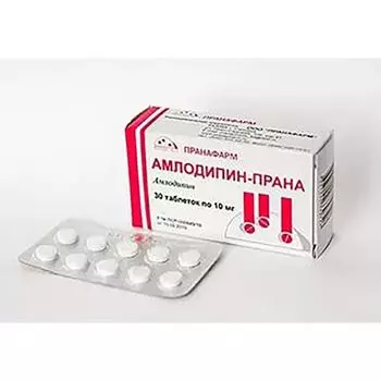Амлодипин-Прана таблетки 10мг 30шт