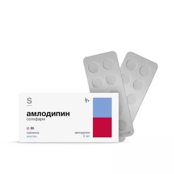 Амлодипин Солофарм таблетки 5мг 30шт