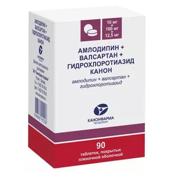 Амлодипин+Валсартан+Гидрохлоротиазид Канон таблетки п/о плен. банка 10мг+160мг+12,5мг 90шт