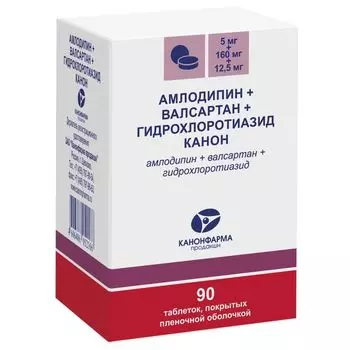 Амлодипин+Валсартан+Гидрохлоротиазид Канон таблетки п/о плен. банка 5мг+160мг+12,5мг 90шт
