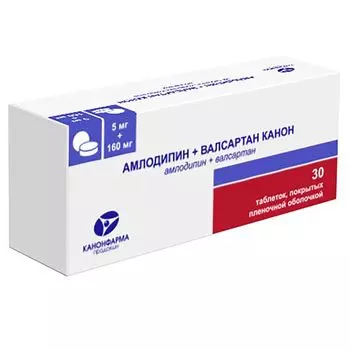 Амлодипин+Валсартан Канон таблетки п/о плен. 5мг+160мг 30шт