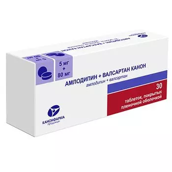 Амлодипин+Валсартан Канон таблетки п/о плен. 5мг+80мг 30шт