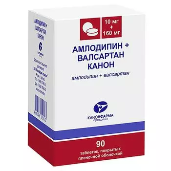 Амлодипин+Валсартан Канон таблетки п/о плен. банка 10мг+160мг 90шт