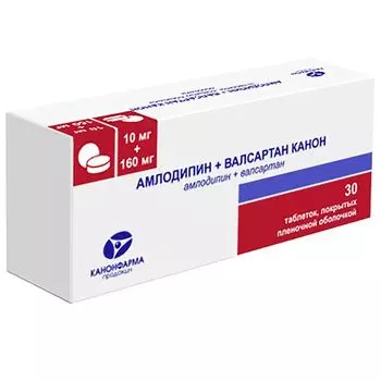 Амлодипин+Валсартан Канон таблетки п/о плен. 10мг+160мг 30шт