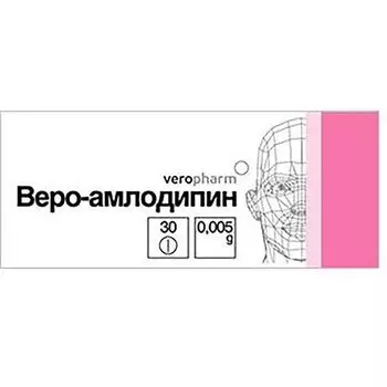 Амлодипин-Веро таблетки 5мг 30шт
