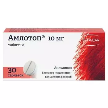 Амлотоп таблетки 10мг 30шт