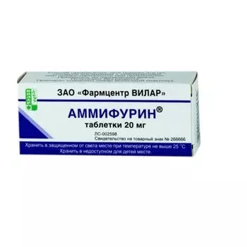 Аммифурин таблетки 20мг 50шт