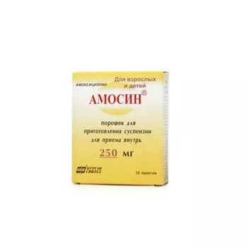 Амосин порошок для приг. суспензии для приема внутрь 250мг 10шт