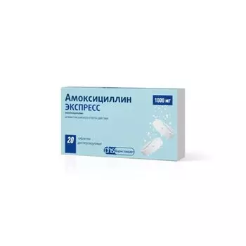 Амоксициллин Экспресс таблетки диспергируемые 1000мг 20шт