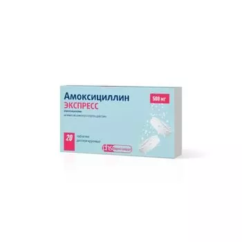 Амоксициллин Экспресс таблетки диспергируемые 500мг 20шт