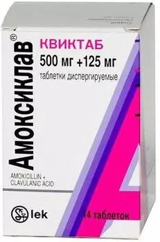 Амоксиклав Квиктаб таблетки диспергируемые 500мг+125мг 14шт