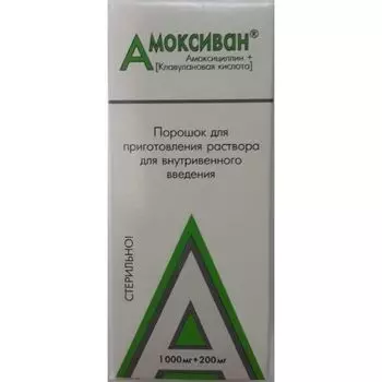 Амоксиван порошок для приг. раствора для в/в введ. 1000мг+200мг