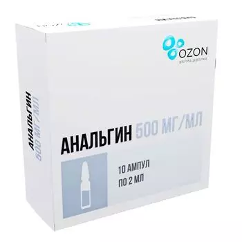 Анальгин раствор для в/в и в/м введ. 500мг/мл 2мл 10шт