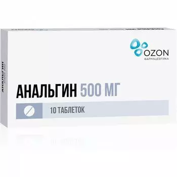 Анальгин таблетки 500мг 10шт