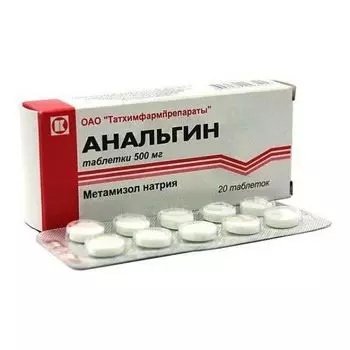 Анальгин таблетки 500мг 20шт