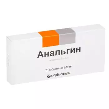 Анальгин таблетки 500мг 20шт
