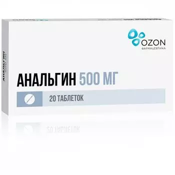 Анальгин таблетки 500мг 20шт