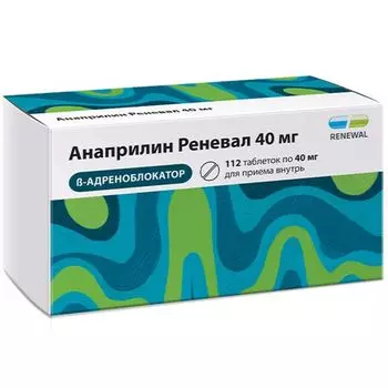 Анаприлин Реневал таблетки 40мг 112шт