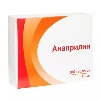Анаприлин таблетки 40мг 100шт