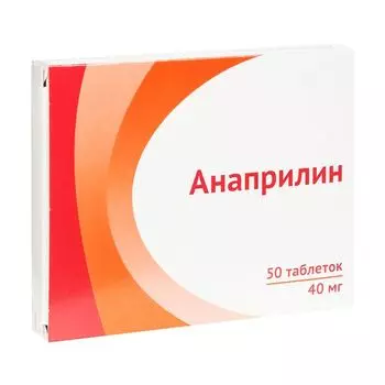 Анаприлин таблетки 40мг 50шт