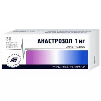 Анастрозол таблетки п/о плен. 1мг 30шт
