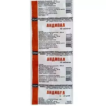 Андипал таблетки 10шт