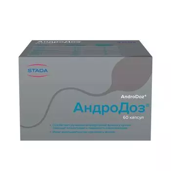 АндроДоз капсулы 503мг 60шт