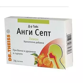 Анги Септ лимонный таблетки для рассасывания 24шт