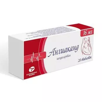 Ангиаканд таблетки 16мг 28шт