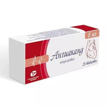 Ангиаканд таблетки 8мг 28шт