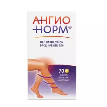 АнгиоНорм таблетки п/о 100мг 70шт